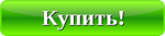 Купить кисть трафаретную