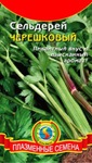 Купить семена сельдерея